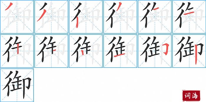 ���ı�˳���ʻ�