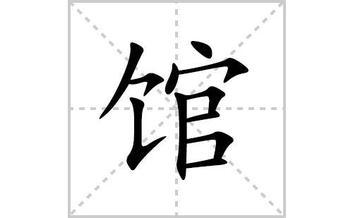 �ݵı�˳�ʻ���ôд(�ݵ�ƴ�������ס�˵����������)