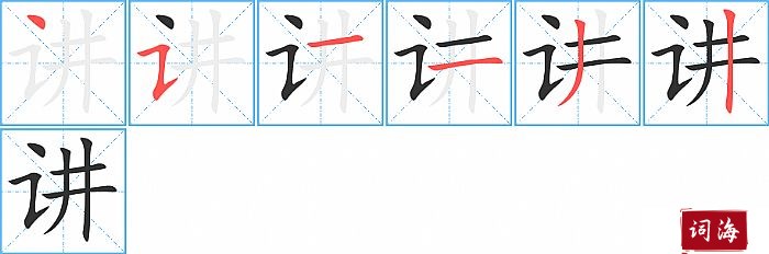 ���ı�˳���ʻ�