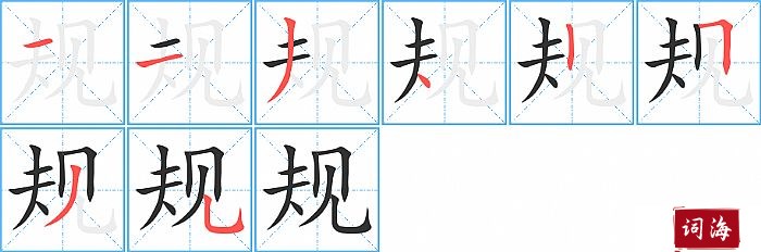 ��ı�˳���ʻ�