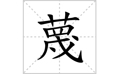 ı˳ʻôд(ƴסͼ)