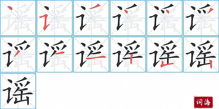 ҥ�ı�˳���ʻ�