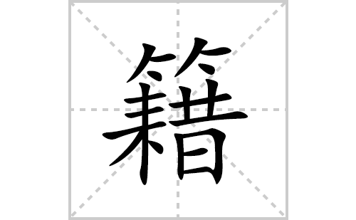 ı˳ʻôд(ƴסͼ)