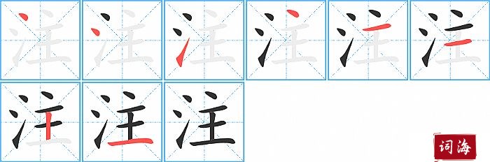 עı˳ʻ
