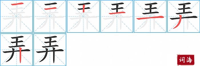 Ū�ı�˳���ʻ�