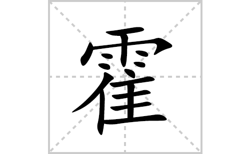 ���ı�˳�ʻ���ôд(����ƴ�������ס����ͼ�������)