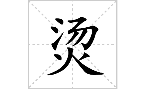 �̵ı�˳�ʻ���ôд(�̵�ƴ�������ס����ͼ�������)