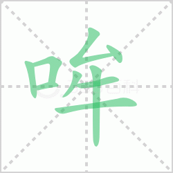 ����ô�� �������ô��ƴ��������ʲô��˼��