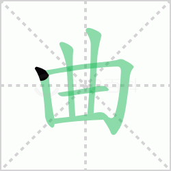 ���Ĳ��� ������Ĳ�����ʲô�����������Ĳ���զд