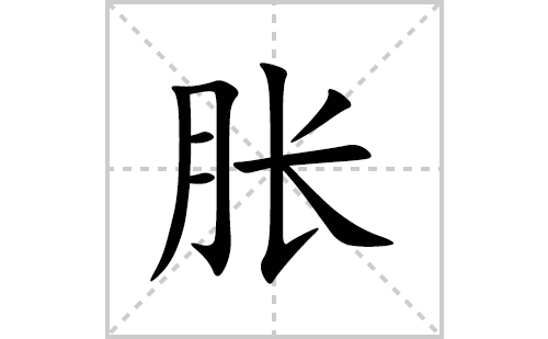 �͵ı�˳�ʻ���ôд(�͵�ƴ�������ס����ͼ�������)