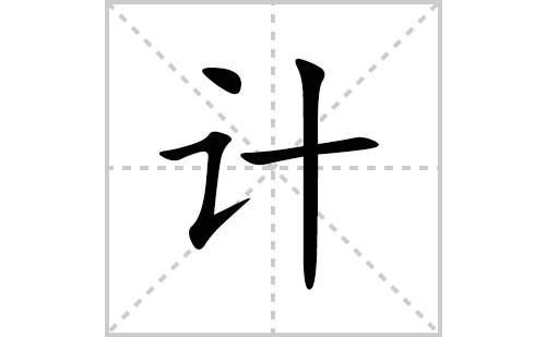 Ƶı˳ʻôд(Ƶƴסͼ)