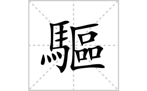 ı˳ʻôд(ƴסͼ)