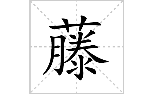 �ٵı�˳�ʻ���ôд(�ٵ�ƴ�������ס����ͼ�������)