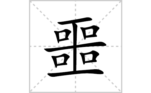 ج�ı�˳�ʻ���ôд(ج��ƴ�������ס����ͼ�������)