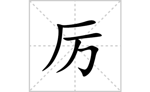 ı˳ʻôд(ƴסͼ)
