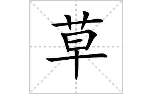 �ݵı�˳�ʻ���ôд(�ݵ�ƴ�������ס����ͼ�������)