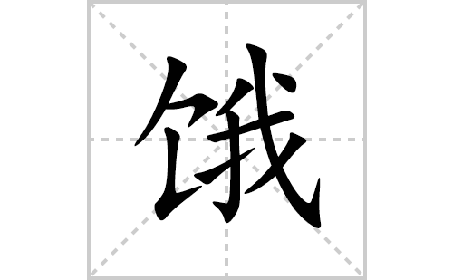 ı˳ʻôд(ƴסͼ)