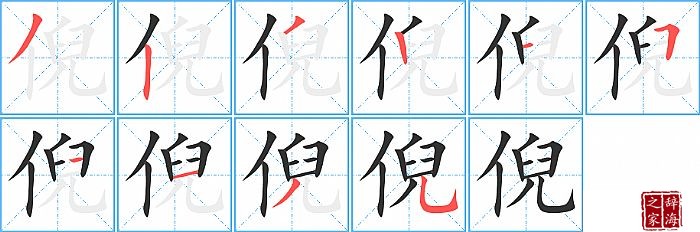 �ߵı�˳���ʻ�