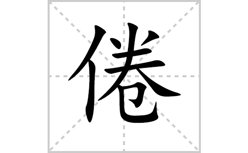 ��ı�˳�ʻ���ôд(���ƴ�������ס����ͼ�������)