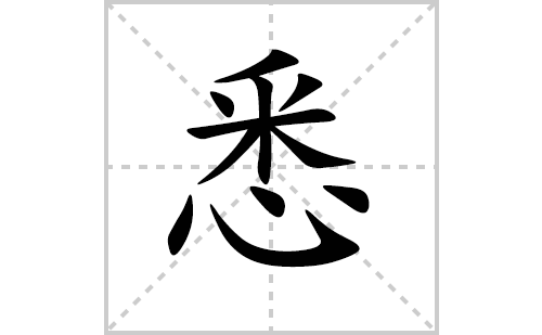 Ϥ�ı�˳�ʻ���ôд(Ϥ��ƴ�������ס����ͼ�������)