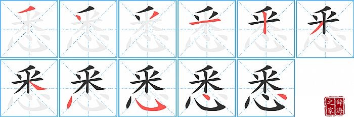 Ϥ�ı�˳���ʻ�