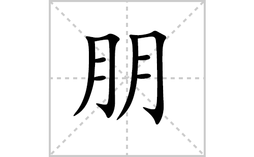 ı˳ʻôд(ƴסͼ)