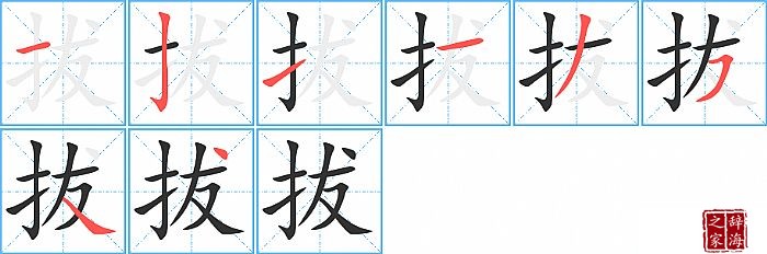 �εı�˳���ʻ�