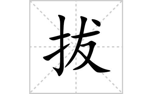 �εı�˳�ʻ���ôд(�ε�ƴ�������ס����ͼ�������)