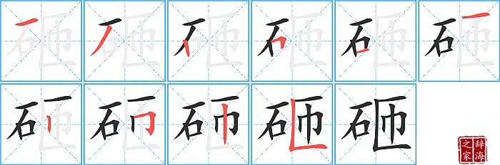 �ҵı�˳���ʻ�