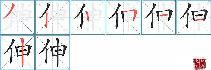 ��ı�˳���ʻ�