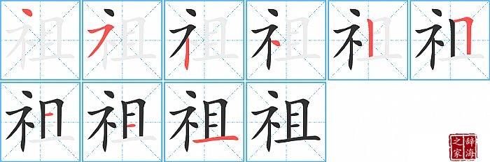 ��ı�˳���ʻ�