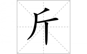 ��ı�˳�ʻ����д�����ֽ��ƴ�������ס��ʻ�˳�򼰳������