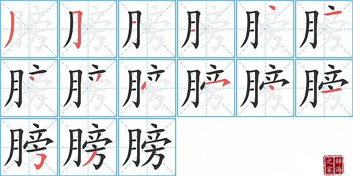 ��ı�˳���ʻ�