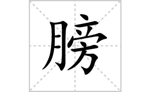 ��ı�˳�ʻ���ôд(���ƴ�������ס����ͼ�������)