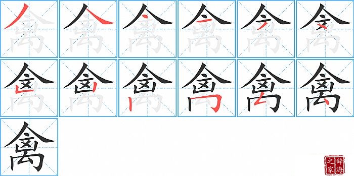 �ݵı�˳���ʻ�