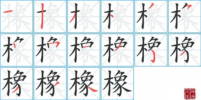 ��ı�˳���ʻ�