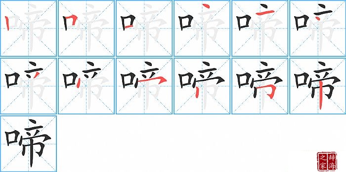 ��ı�˳���ʻ�