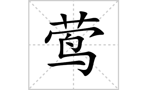 ݺ�ı�˳�ʻ���ôд(ݺ��ƴ�������ס����ͼ�������)