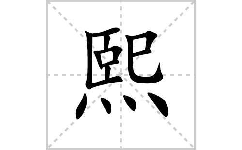 ���ı�˳�ʻ���ôд(����ƴ�������ס����ͼ�������)