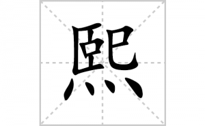 ���ı�˳�ʻ����д����������ƴ�������ס��ʻ�˳�򼰳������