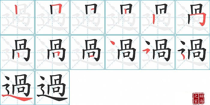 ^ı˳ʻ