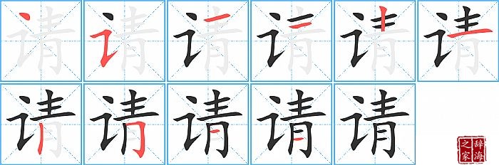 ��ı�˳���ʻ�