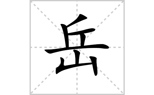 ���ı�˳�ʻ���ôд(����ƴ�������ס�˵����������)