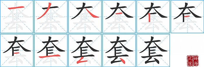 �׵ı�˳���ʻ�