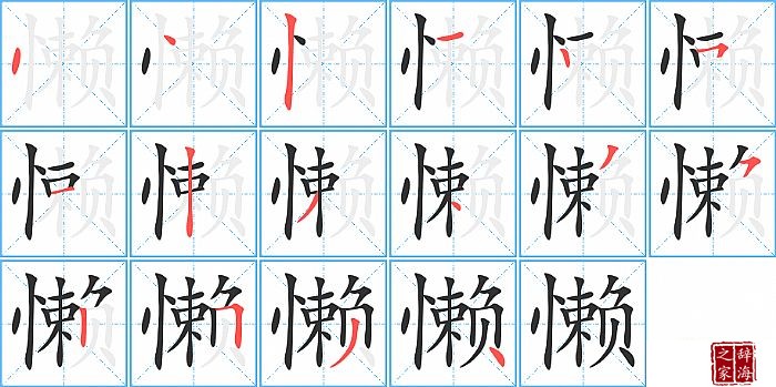 ���ı�˳���ʻ�