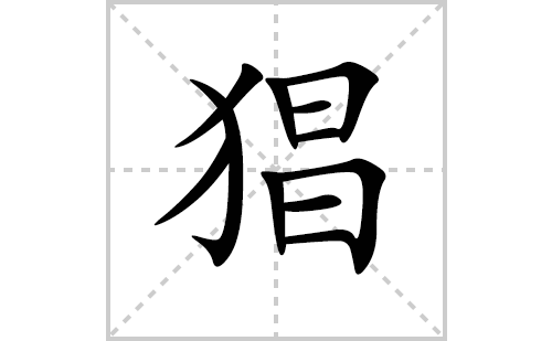 ı˳ʻôд(ƴסͼ)