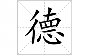 �µı�˳�ʻ����д�����ֵµ�ƴ�������ס��ʻ�˳�򼰳������