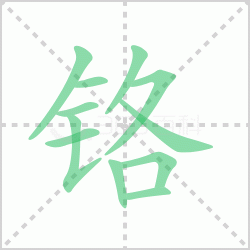 ����ô�� ������ô��ƴ��������ʲô��˼��