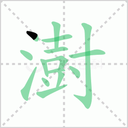 ����ô�� �������ô��ƴ��������ʲô��˼��