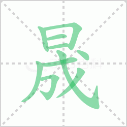 ������ô�� ���������ô��ƴ����������ʲô��˼��